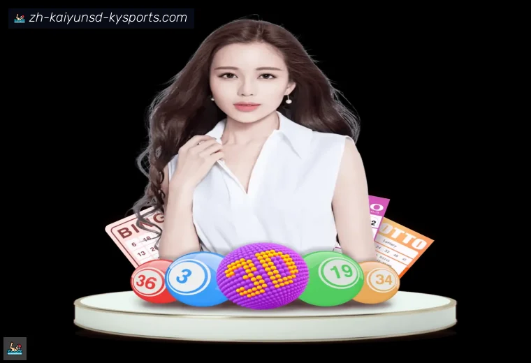 开云APP全站APP