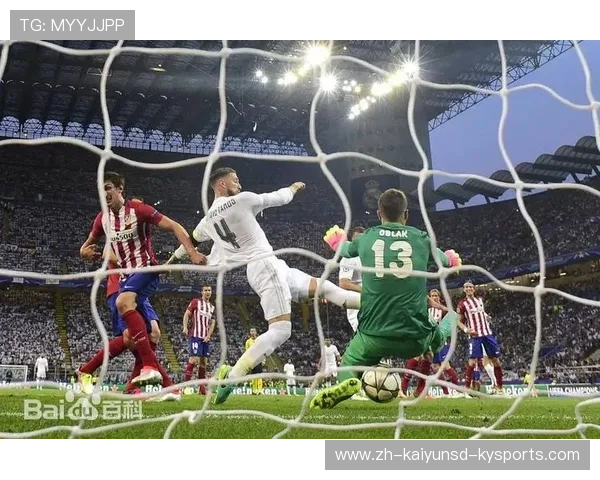 马竞与皇马的欧冠对抗 战术与精神的碰撞