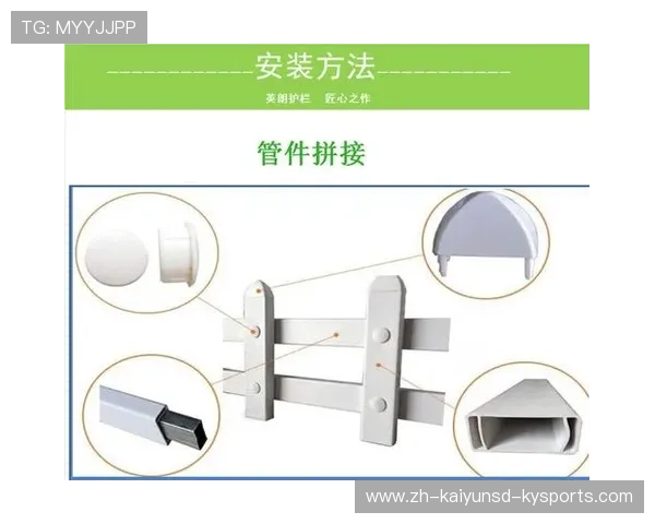 足球隔离带与草坪维护设备的协同工作模式