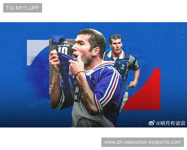 齐达内球员时代是否曾获得法甲冠军