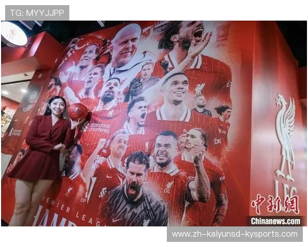 英超球队在香港的叫法与文化传播影响